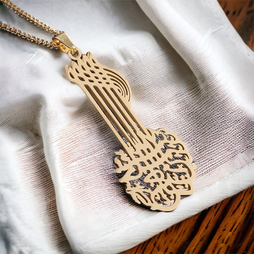 Bismillah Necklace Unisex Pendant Islam